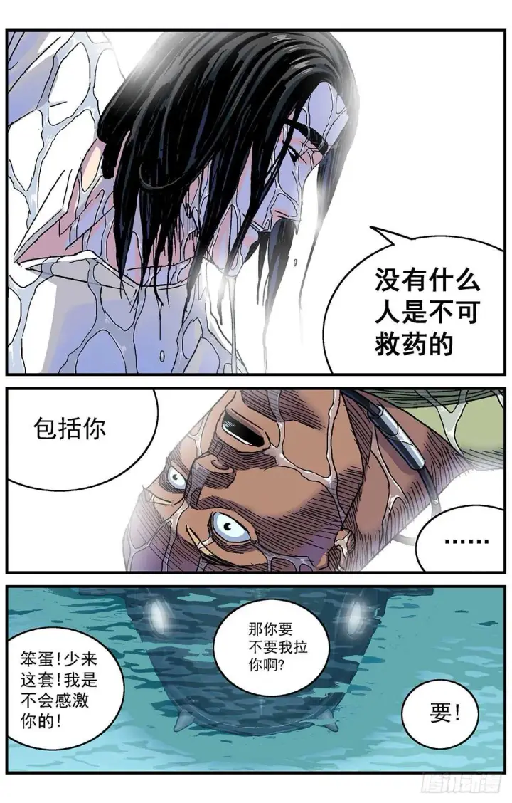 《原目》278操作无效图12