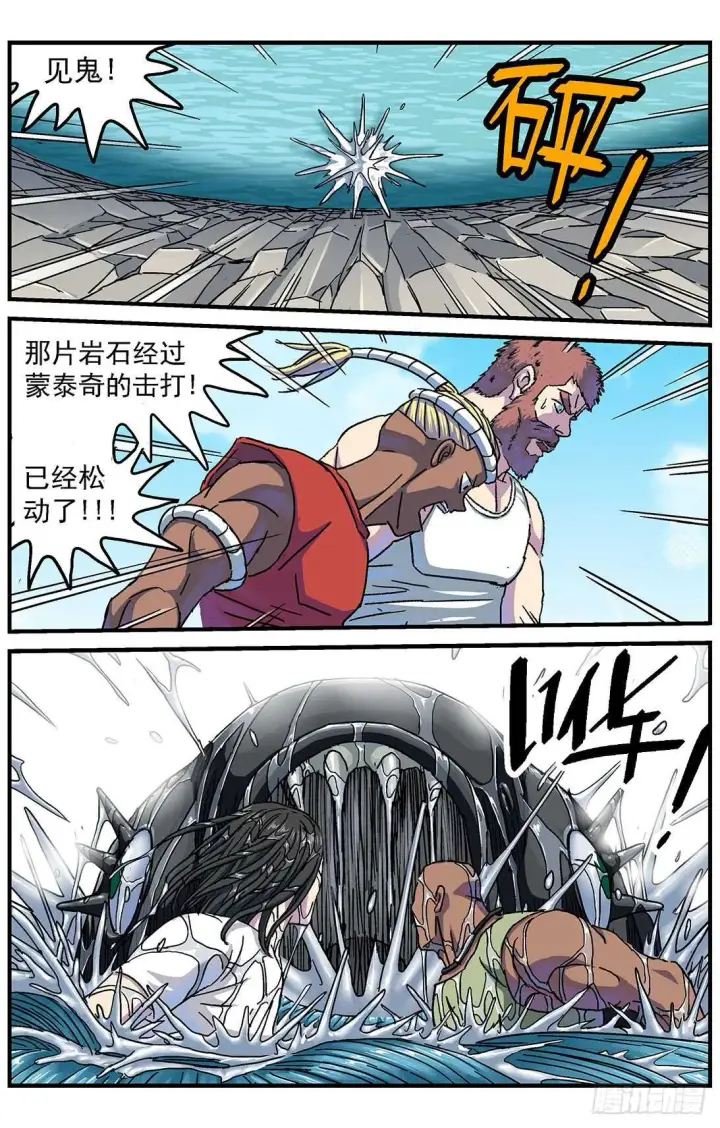 《原目》278操作无效图14