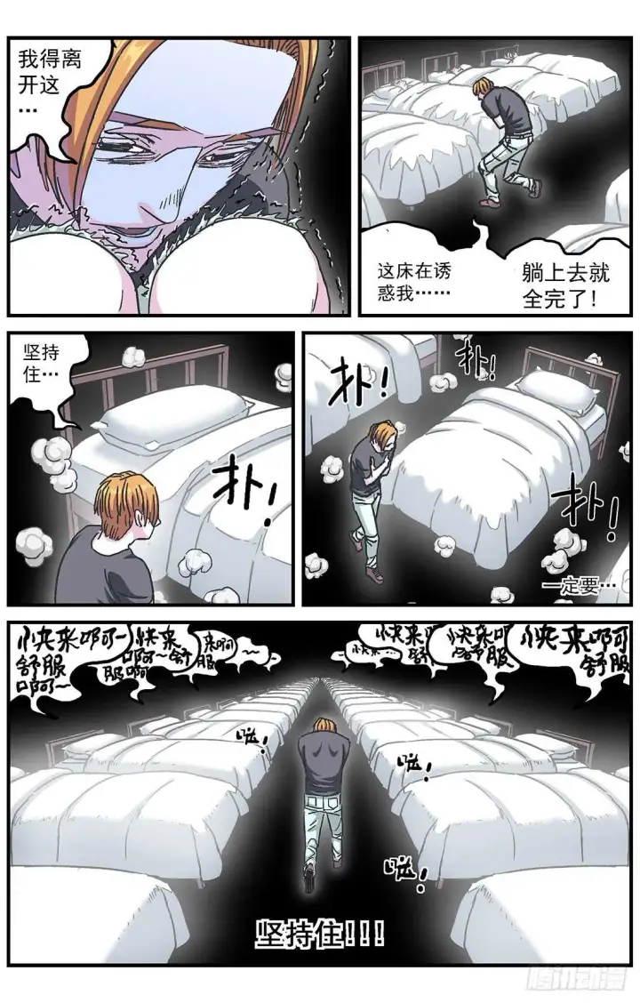 《原目》278操作无效图16