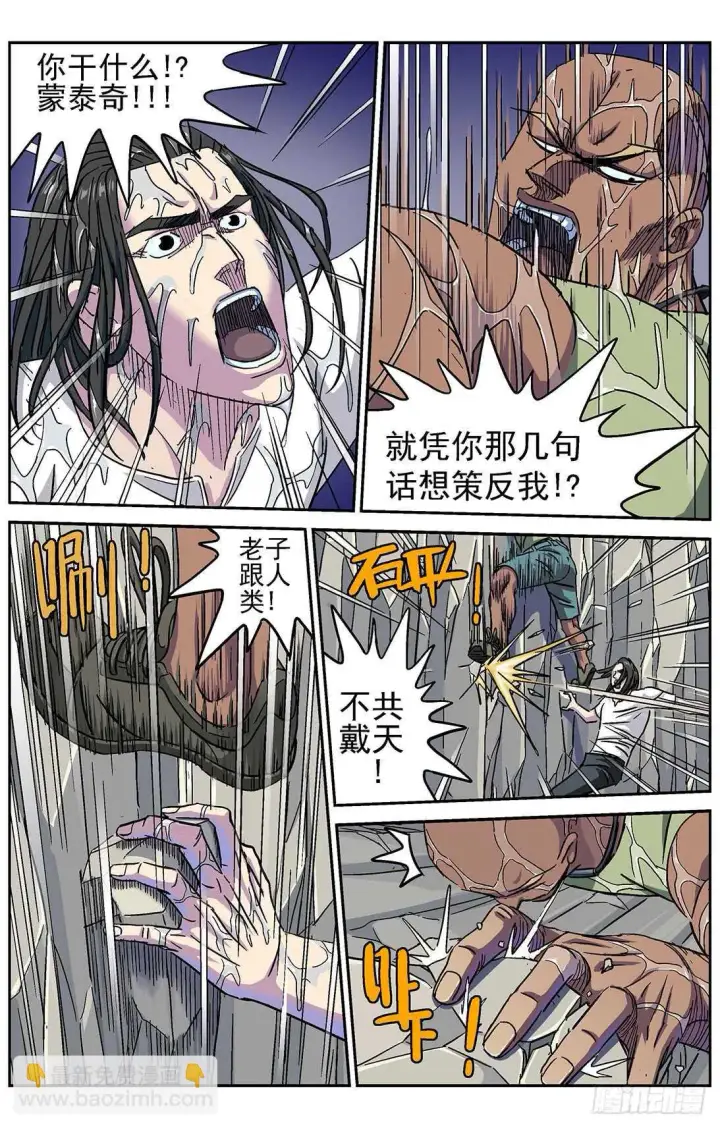 《原目》278操作无效图5