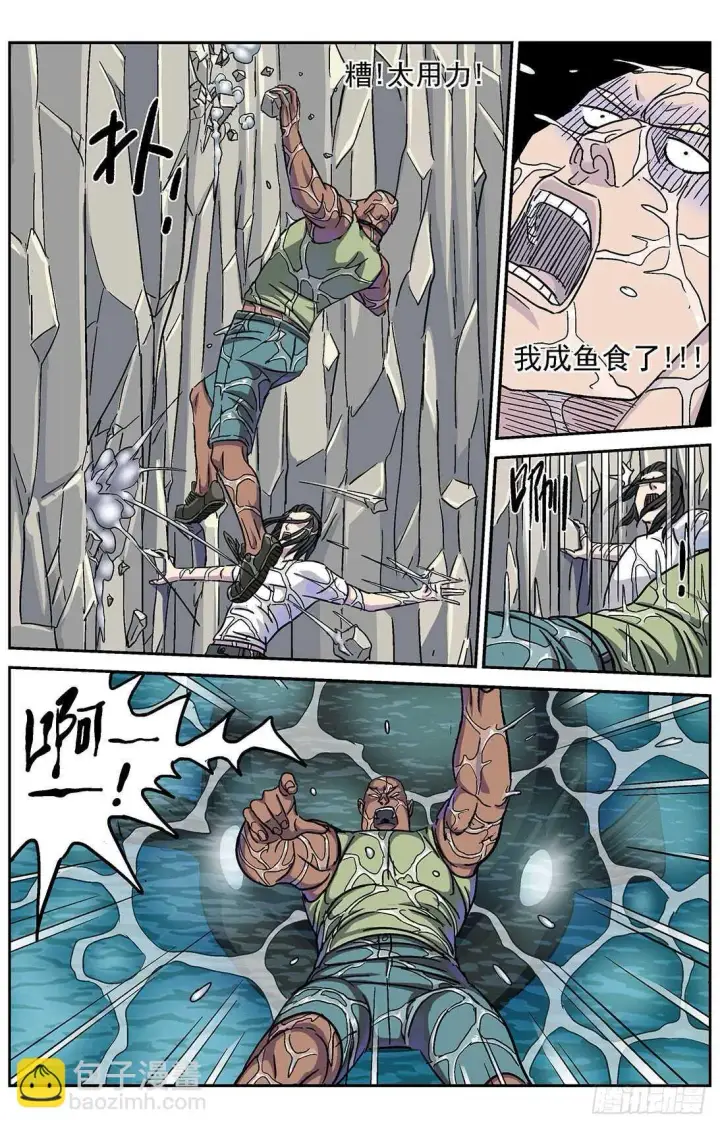 《原目》278操作无效图6