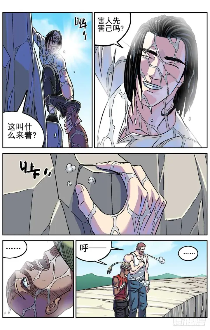 《原目》278操作无效图8