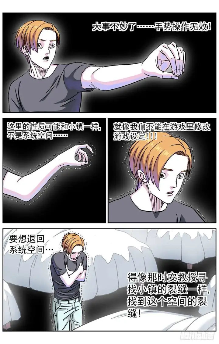 《原目》278操作无效图9
