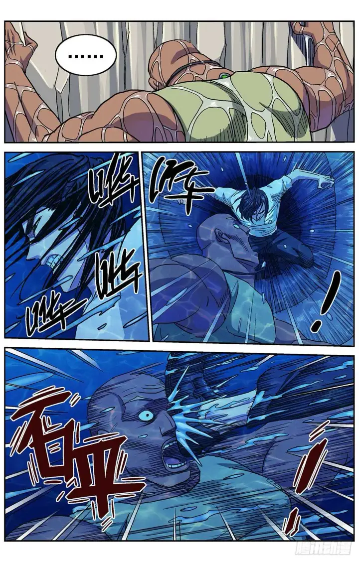 《原目》279心理攻击图12