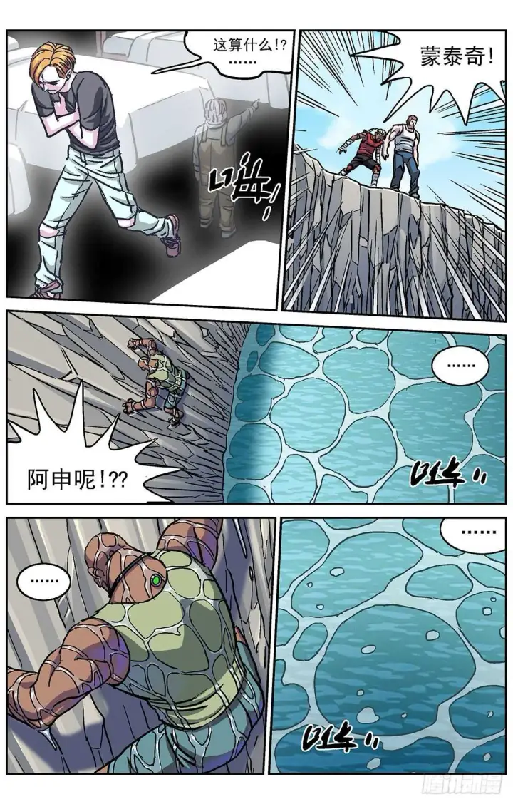 《原目》279心理攻击图8