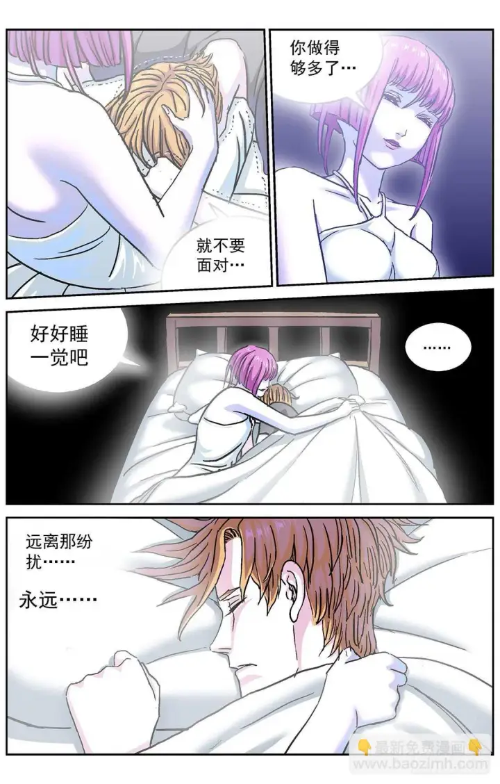 《原目》280沉睡图12