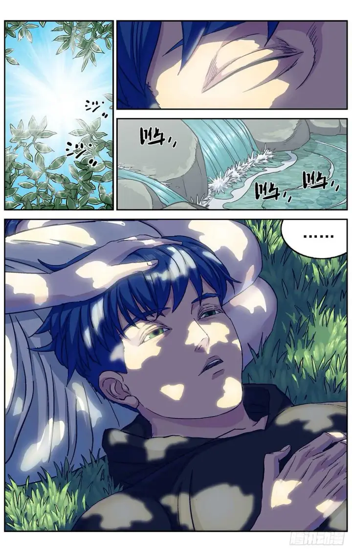 《原目》280沉睡图14