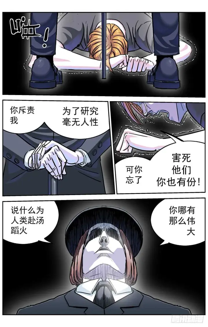 《原目》280沉睡图3