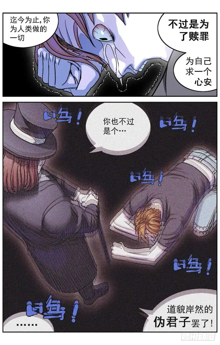 《原目》280沉睡图4