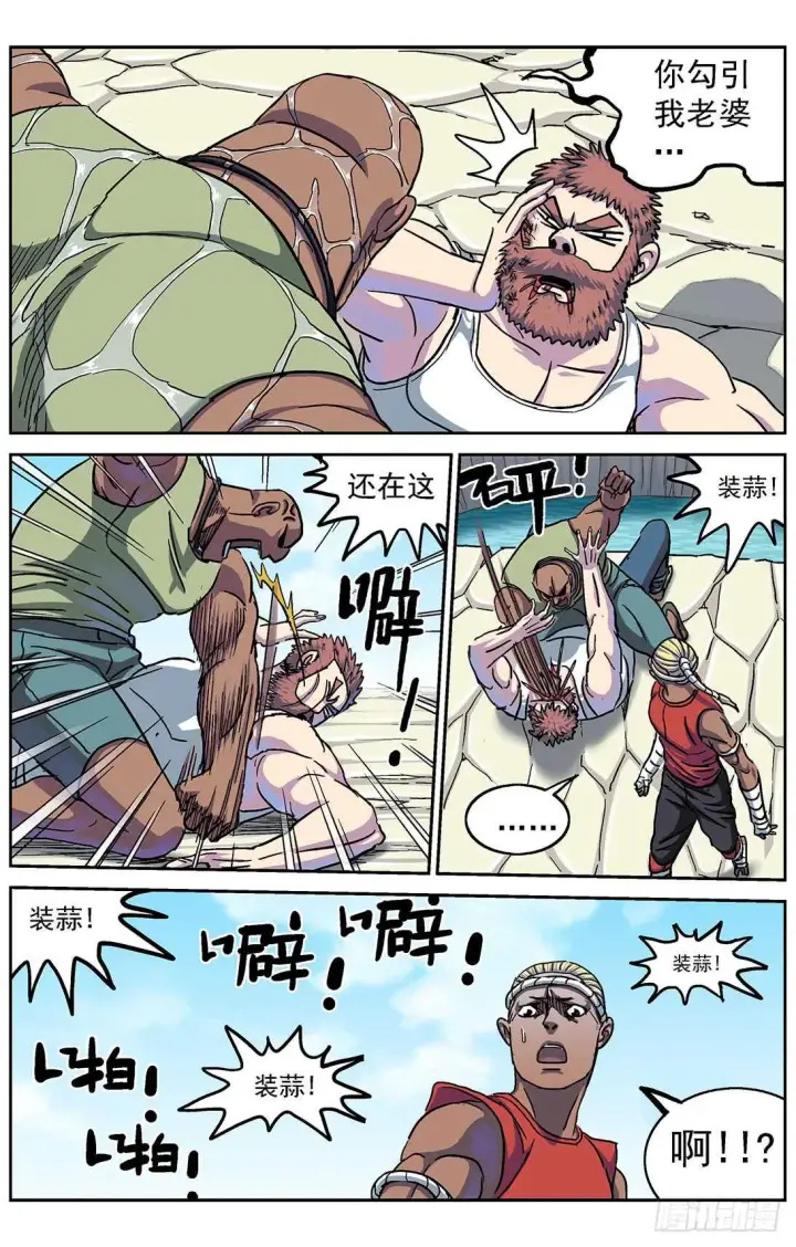 《原目》280沉睡图7