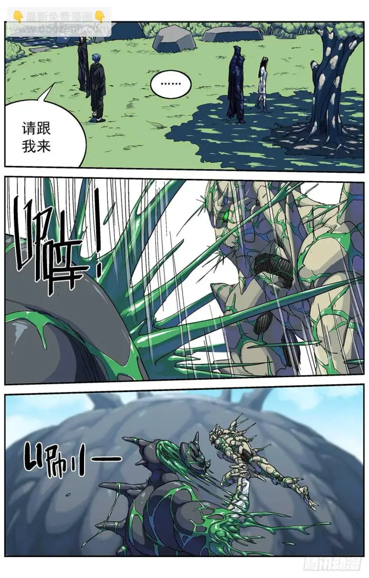 《原目》281天都图12