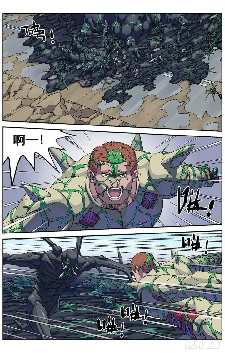 《原目》281天都图13