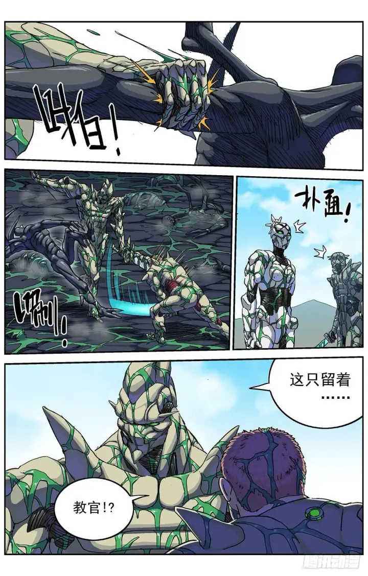 《原目》281天都图14