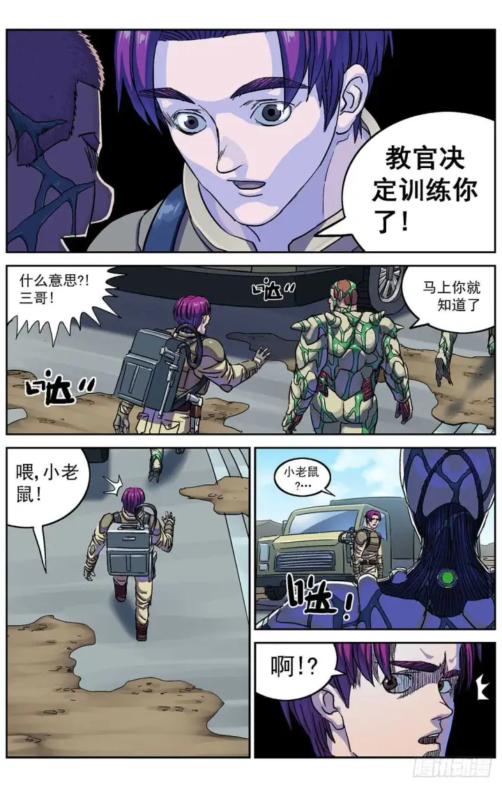 《原目》281天都图17