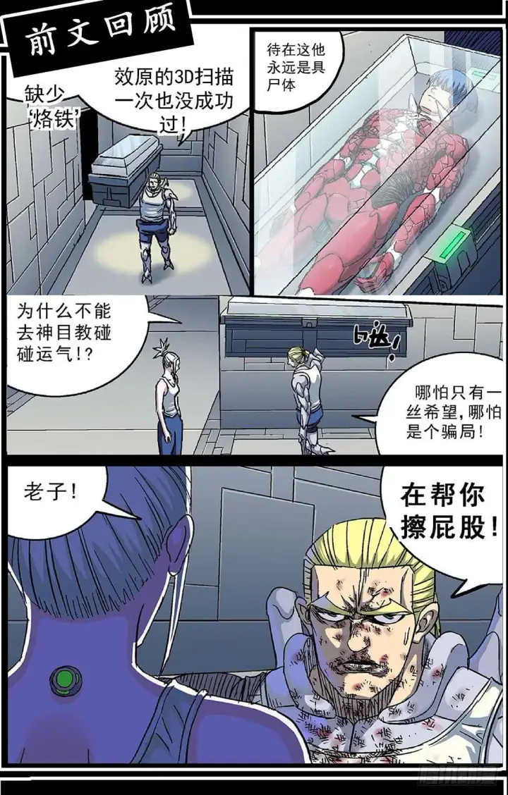 《原目》281天都图3