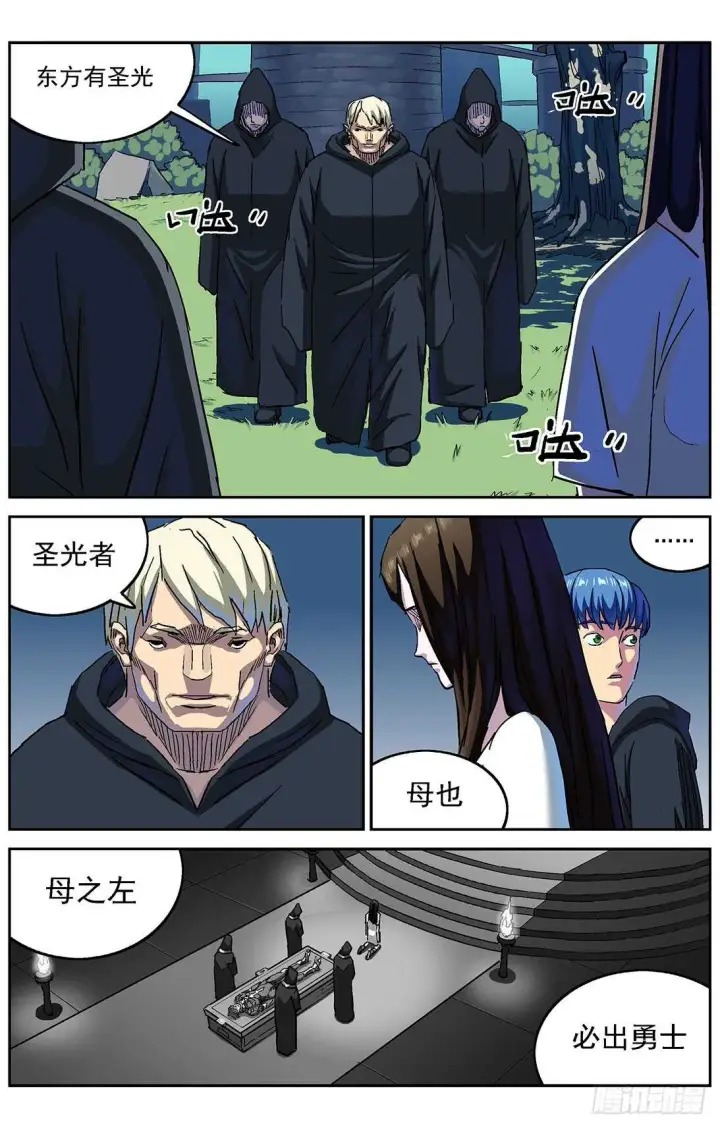 《原目》281天都图4