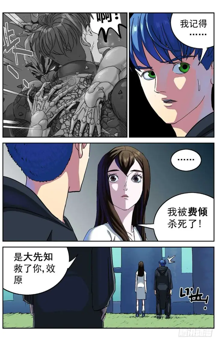 《原目》281天都图5