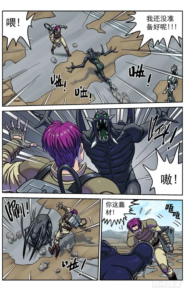 《原目》282跨级训练图3