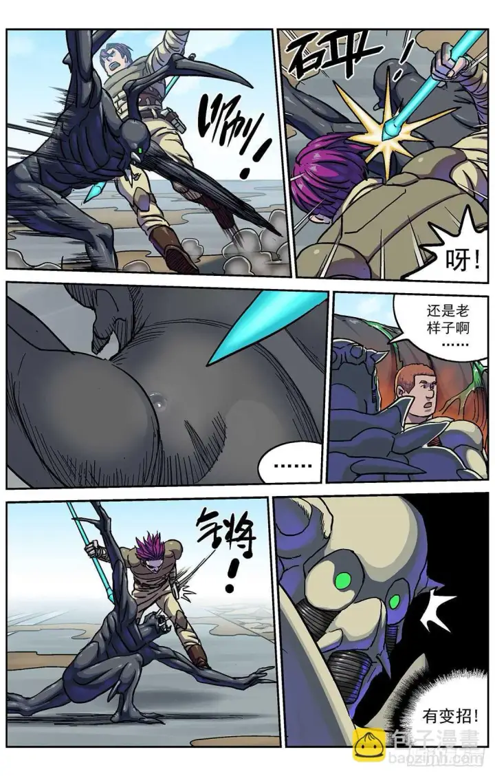 《原目》283破防图13