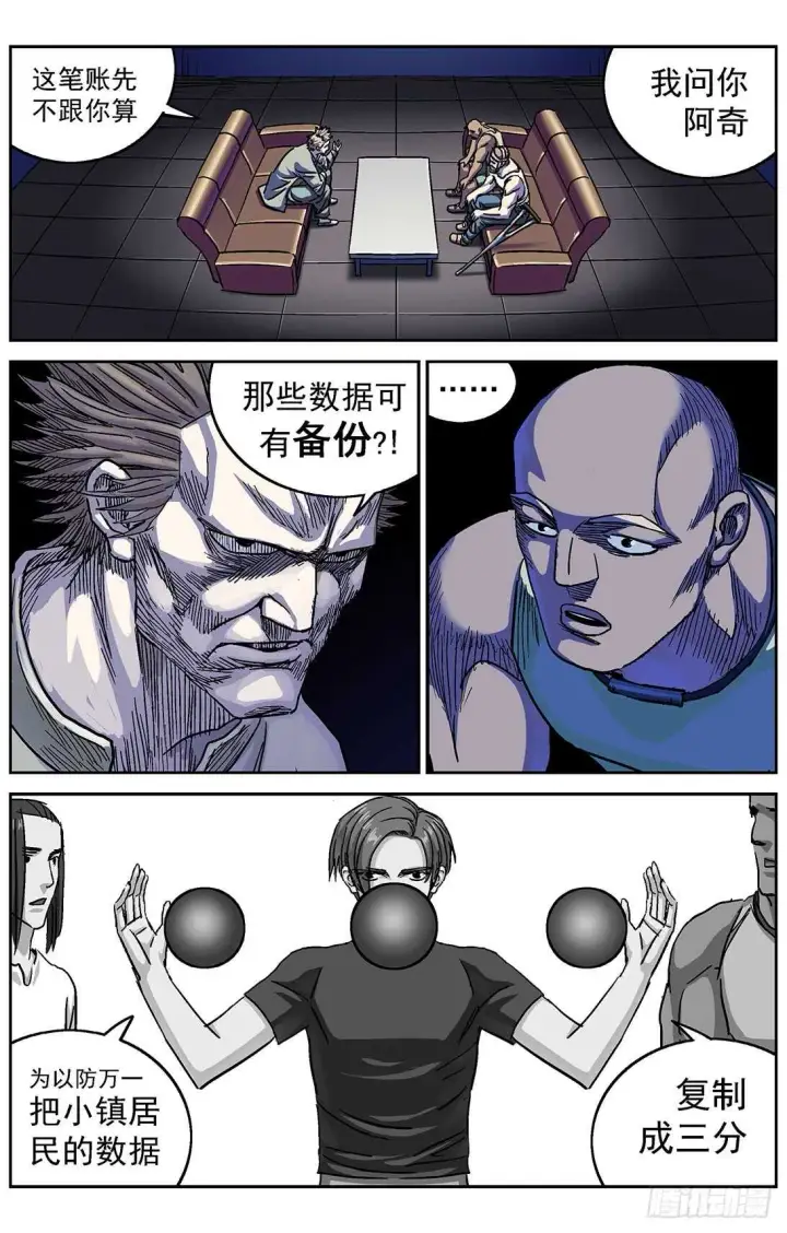 《原目》283破防图2