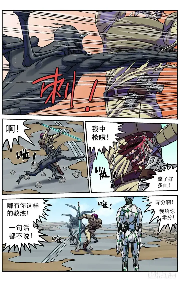 《原目》283破防图8