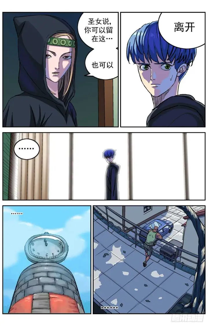 《原目》284因果图10