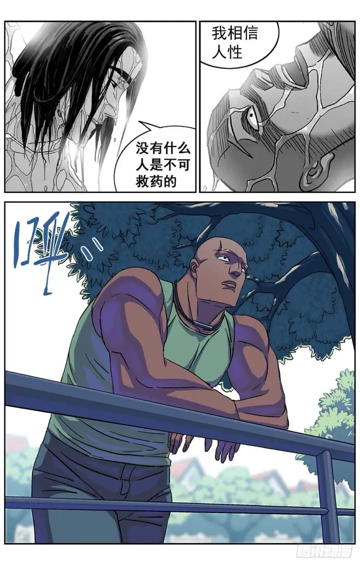 《原目》284因果图11