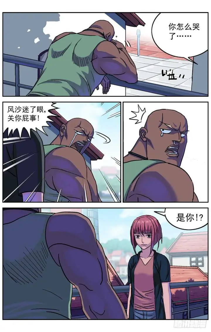 《原目》284因果图13