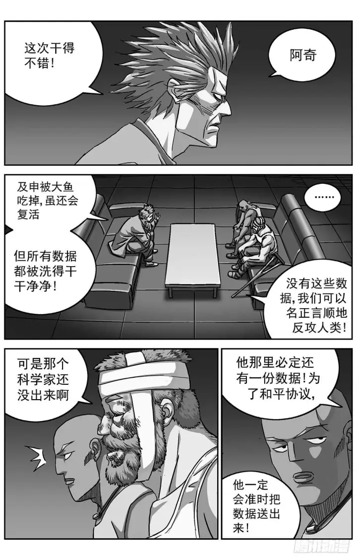 《原目》284因果图15