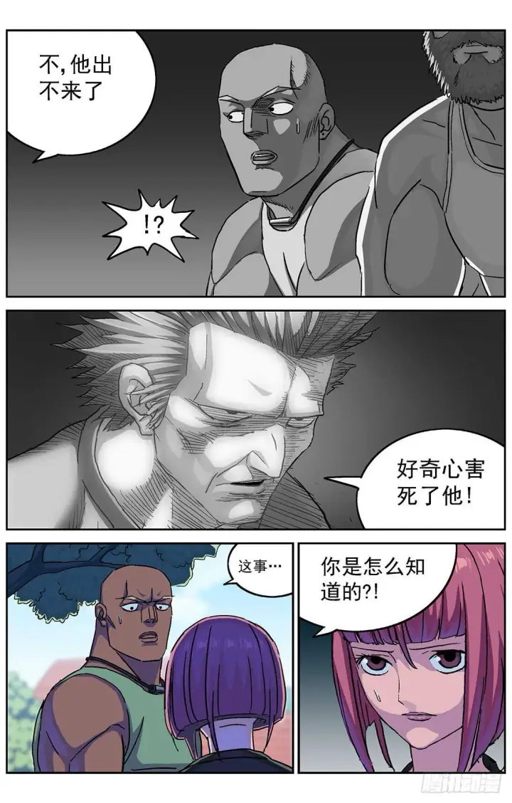 《原目》284因果图16