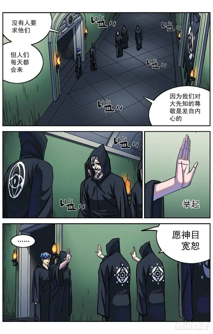 《原目》284因果图3