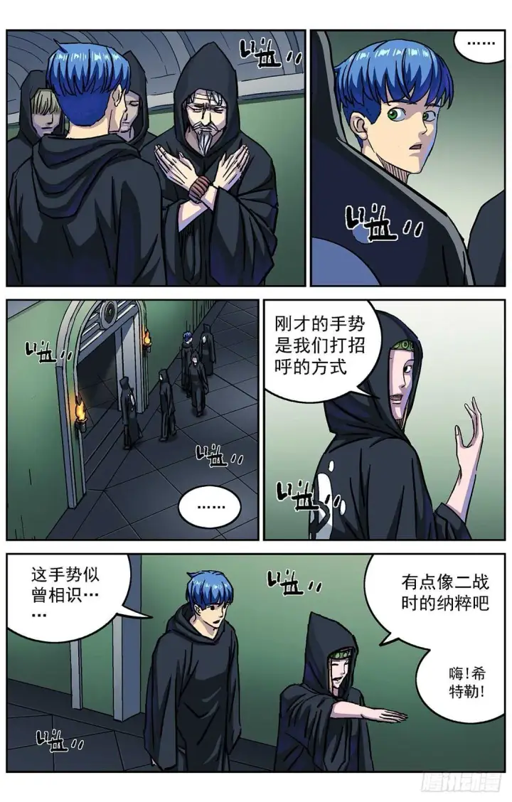 《原目》284因果图4