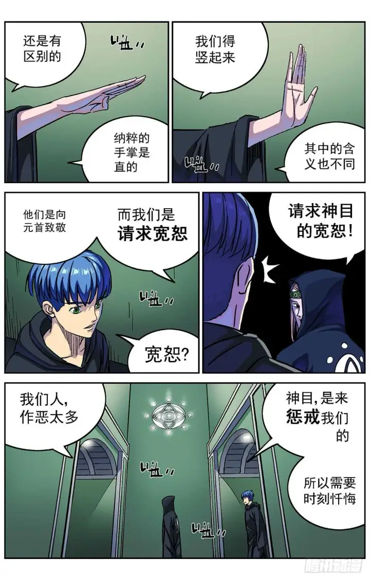 《原目》284因果图5