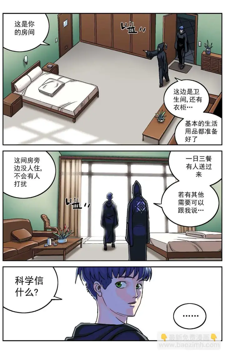 《原目》284因果图7