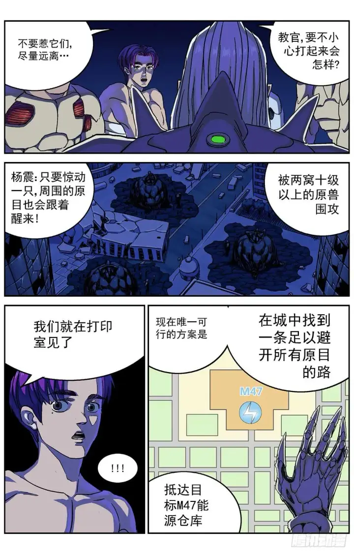 《原目》285数据提取图10