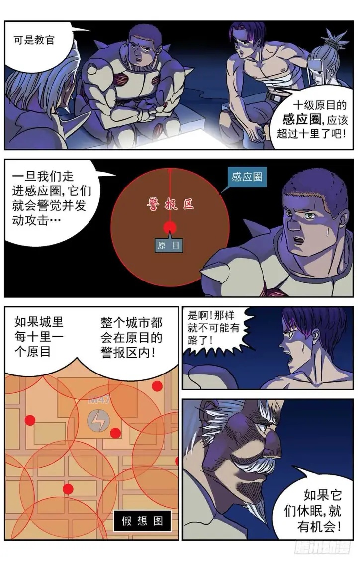 《原目》285数据提取图11