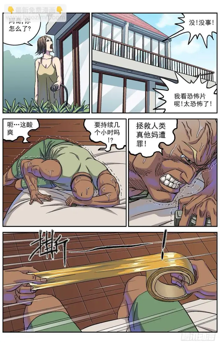 《原目》285数据提取图14