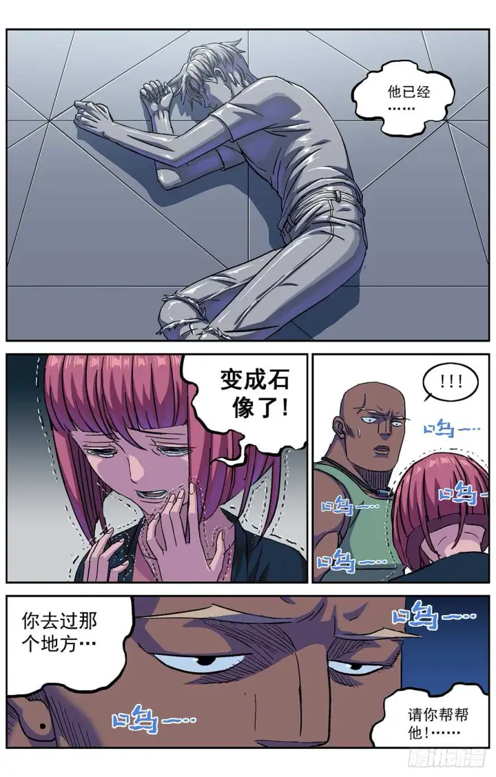 《原目》285数据提取图2