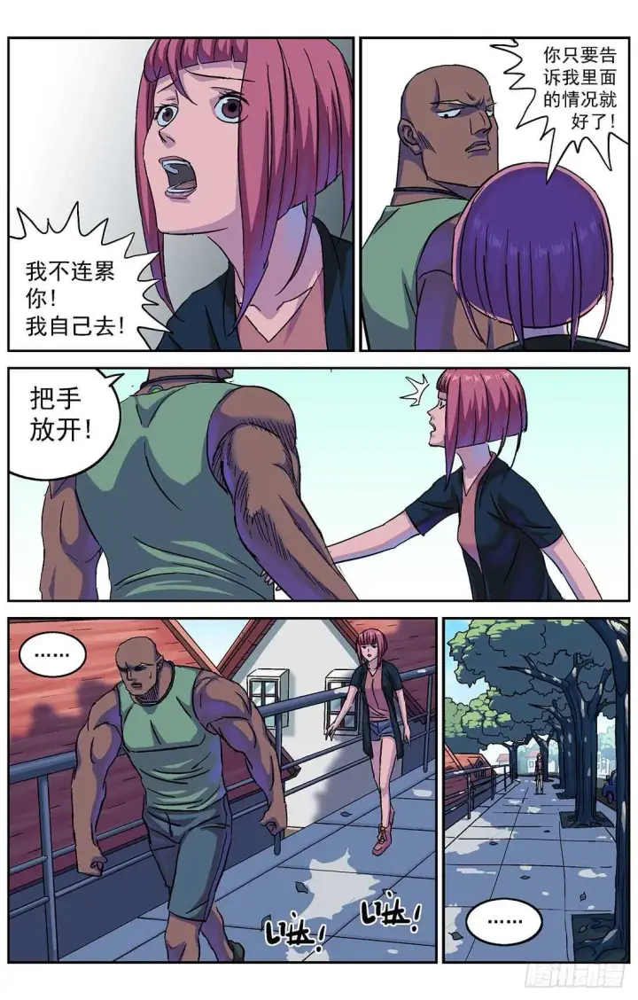 《原目》285数据提取图3