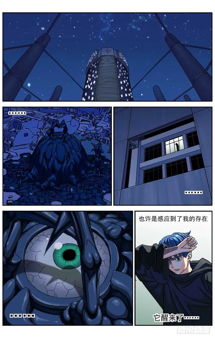 《原目》285数据提取图6
