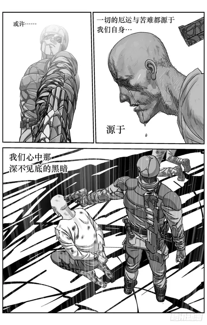 《原目》286教规图13