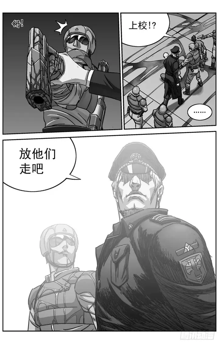 《原目》286教规图14