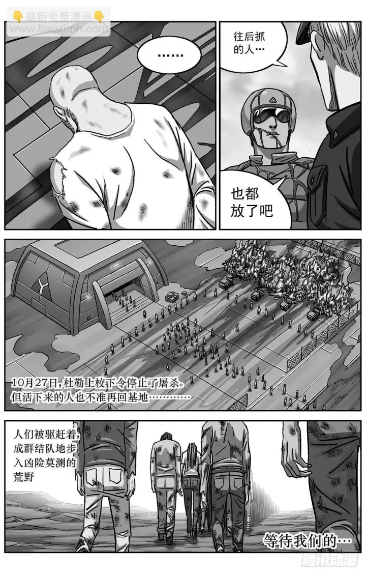 《原目》286教规图15