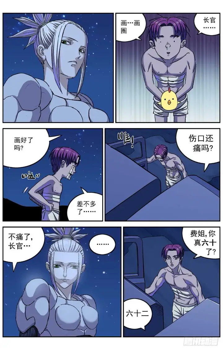 《原目》286教规图5