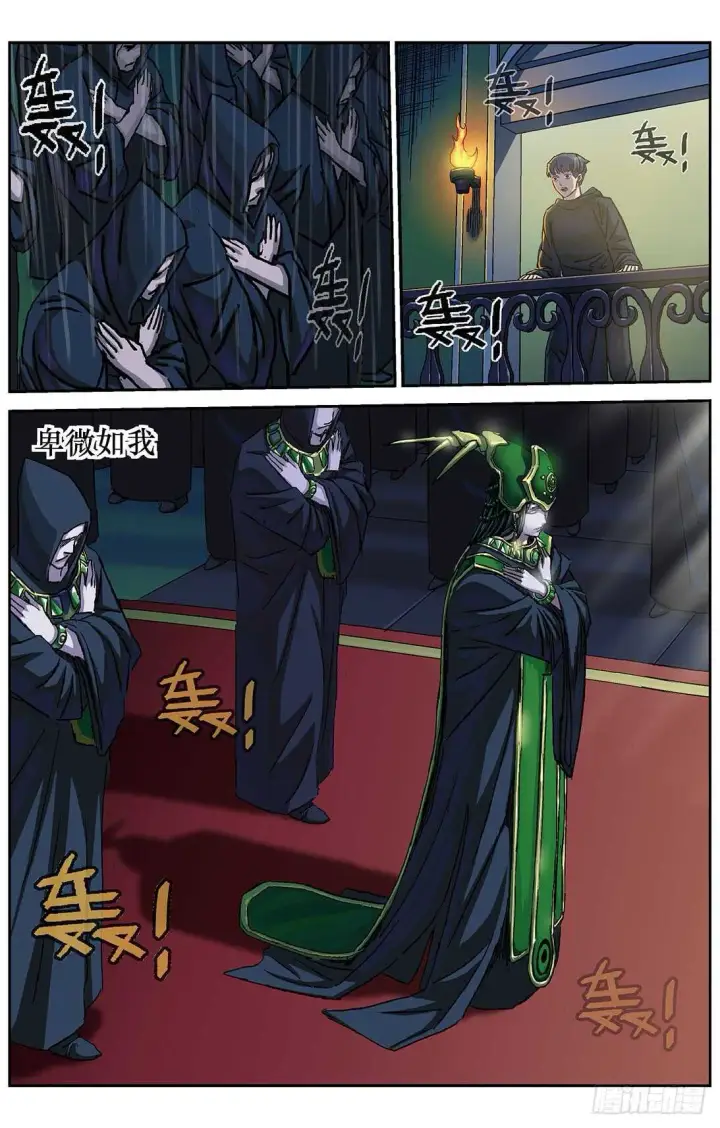 《原目》287圣光图10