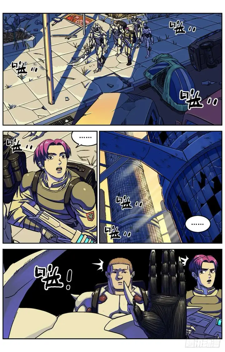 《原目》287圣光图14