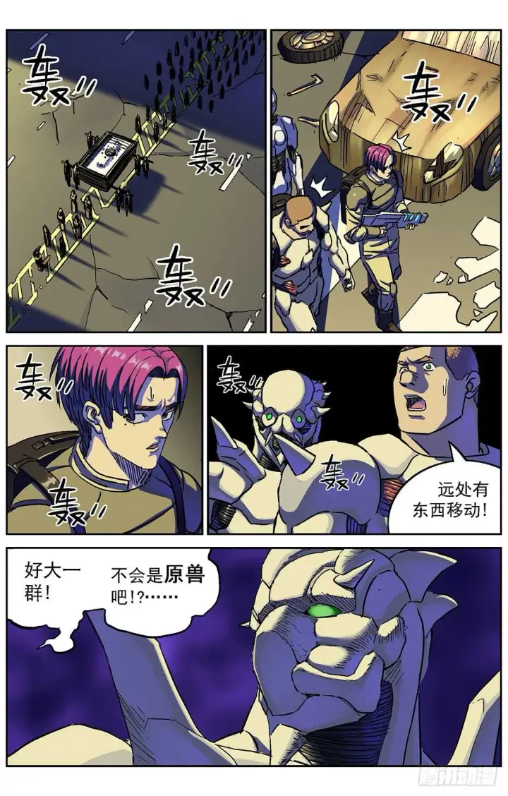 《原目》287圣光图16