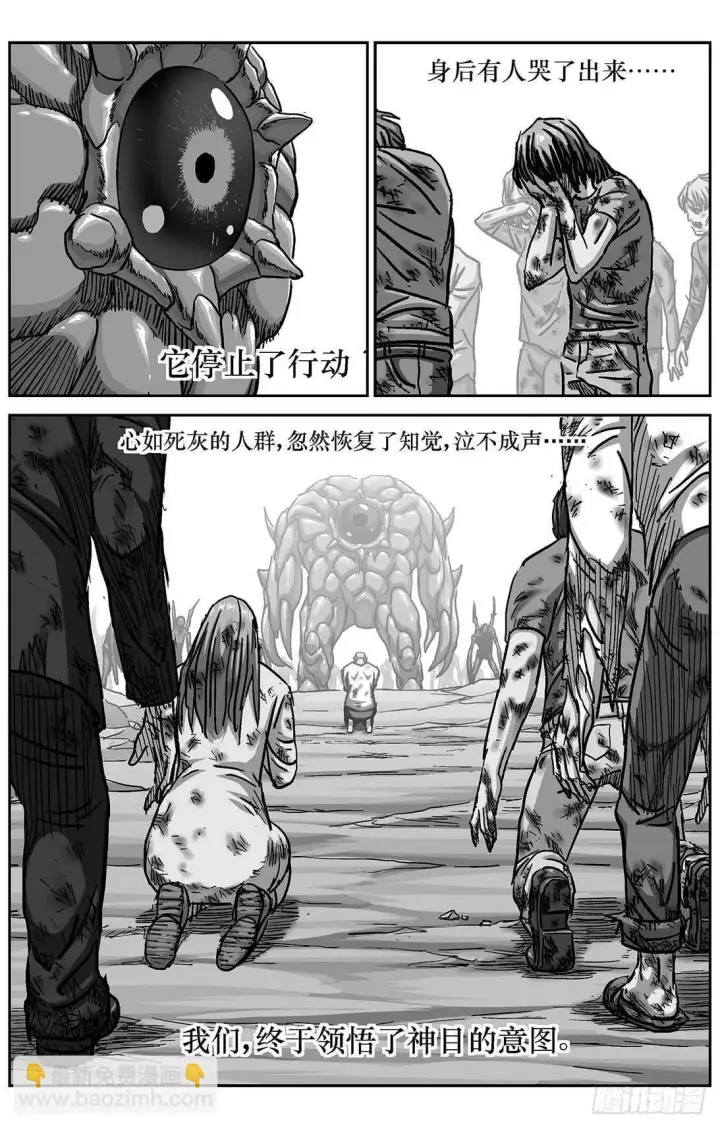 《原目》287圣光图2