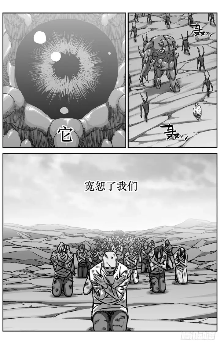 《原目》287圣光图3