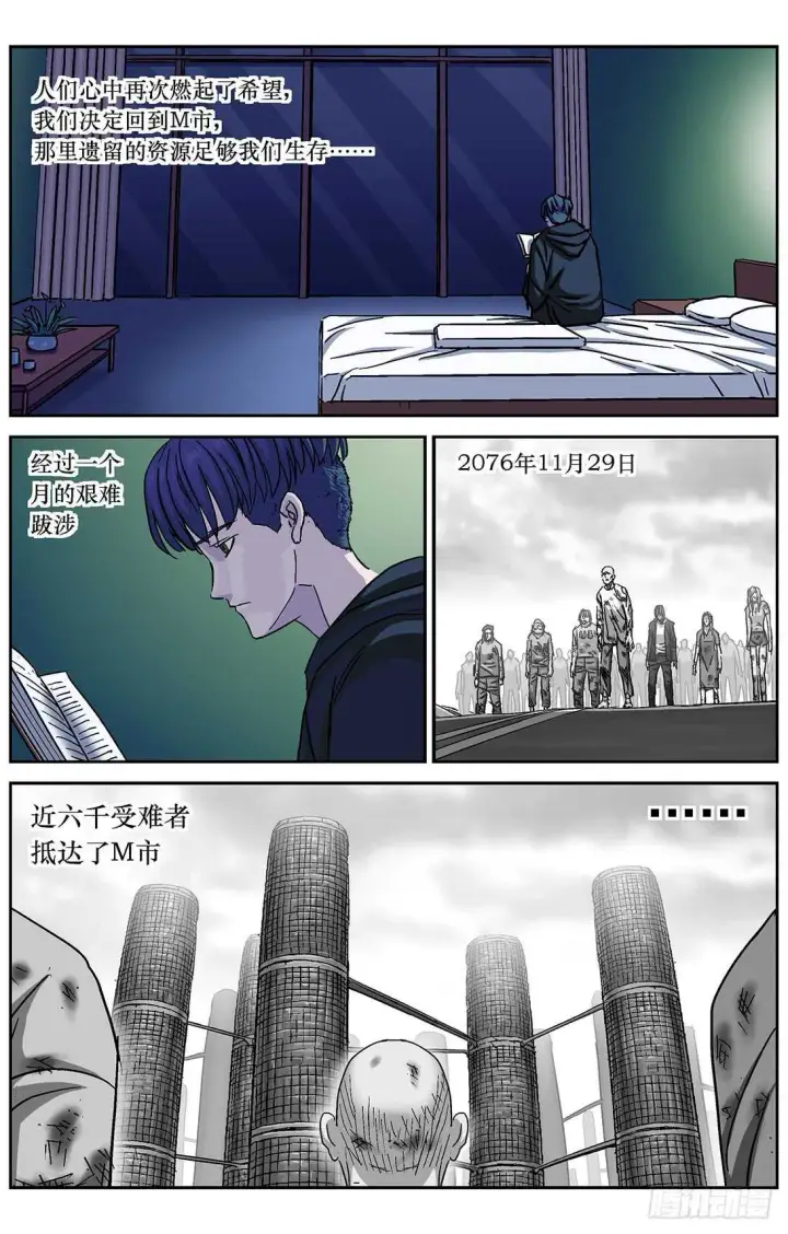 《原目》287圣光图4